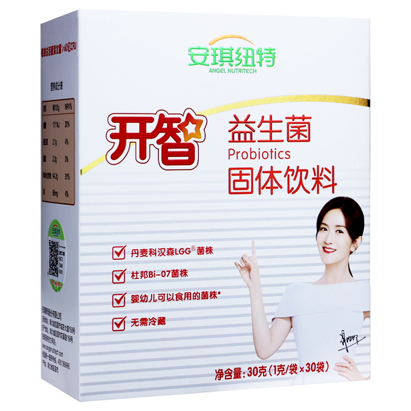 安琪纽特 婴幼儿 益生菌