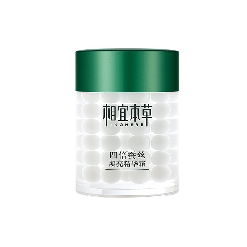 相宜本草 护肤提亮保湿面霜