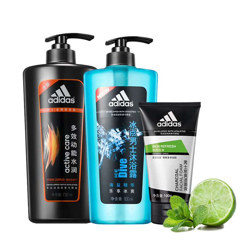 阿迪达斯 保湿清爽沐浴露套装