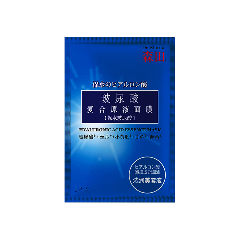 森田 舒缓呵护面膜