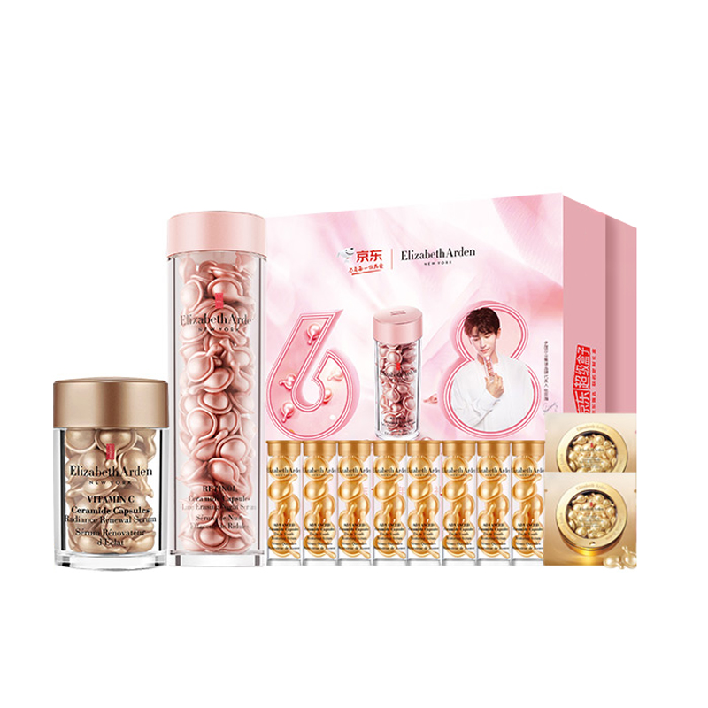 伊丽莎白雅顿 淡纹补水礼盒