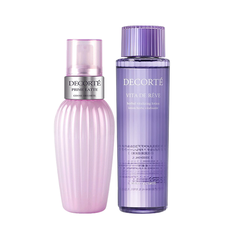 黛珂紫苏水乳液套装