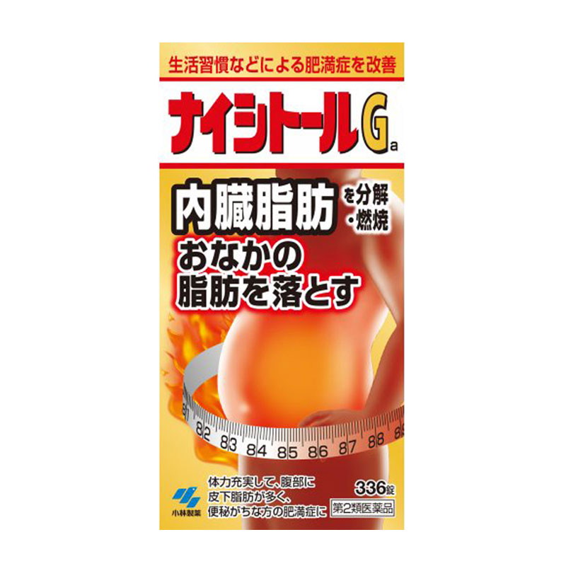 小林制药 腹部去脂素