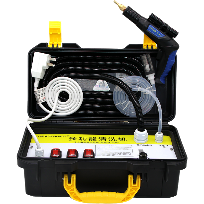 英得力 合金材质清洁机