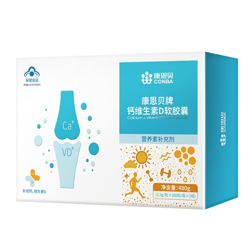 康恩贝礼盒装钙D软胶囊