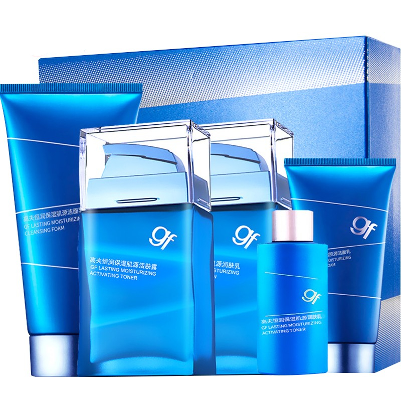 高夫 透明质酸护肤套装