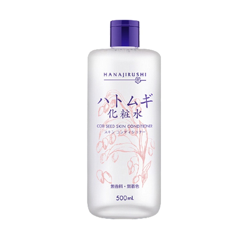 花印 保湿滋润 爽肤水