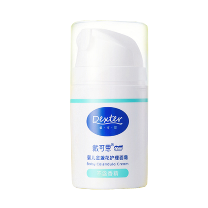 戴·可·思 新生儿护理 面霜