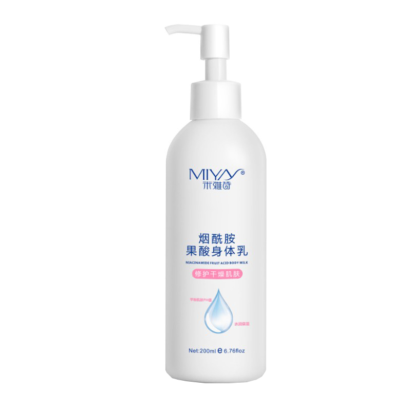 米雅诗 补水保湿身体乳