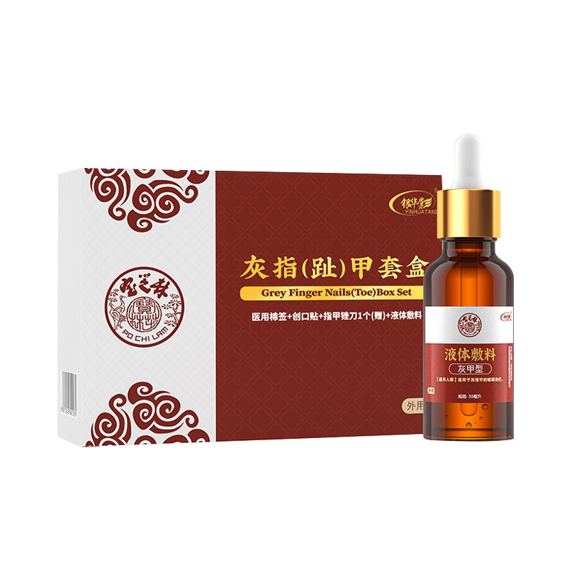 宝芝林 个性修护指甲水