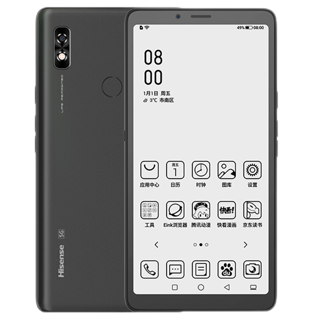 海信 大水墨屏手机