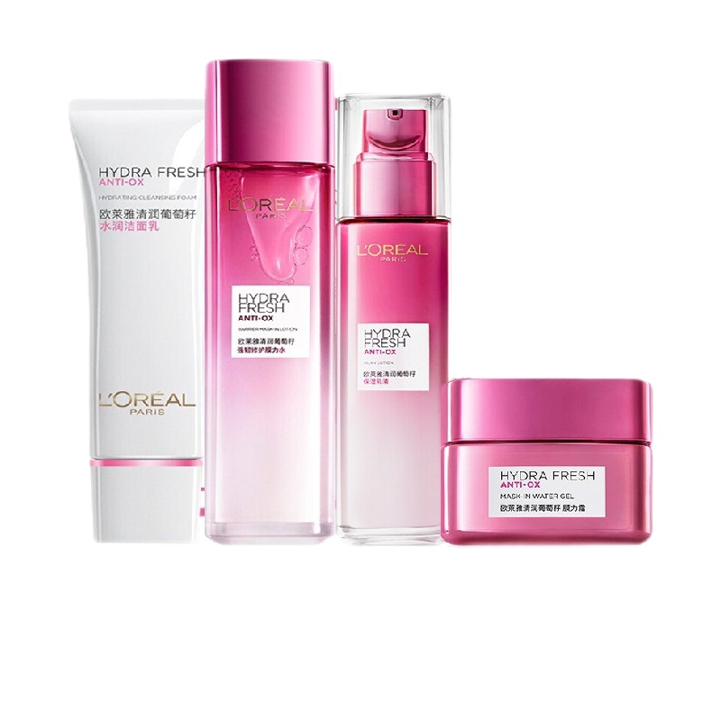 欧莱雅 清润葡萄籽护肤套装