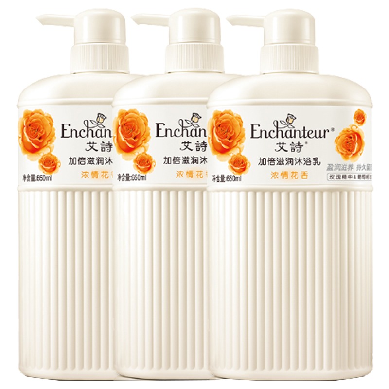 艾诗 长效留香 沐浴露