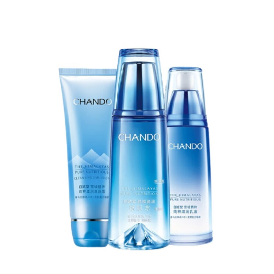 自然堂 雪域精粹护肤套装