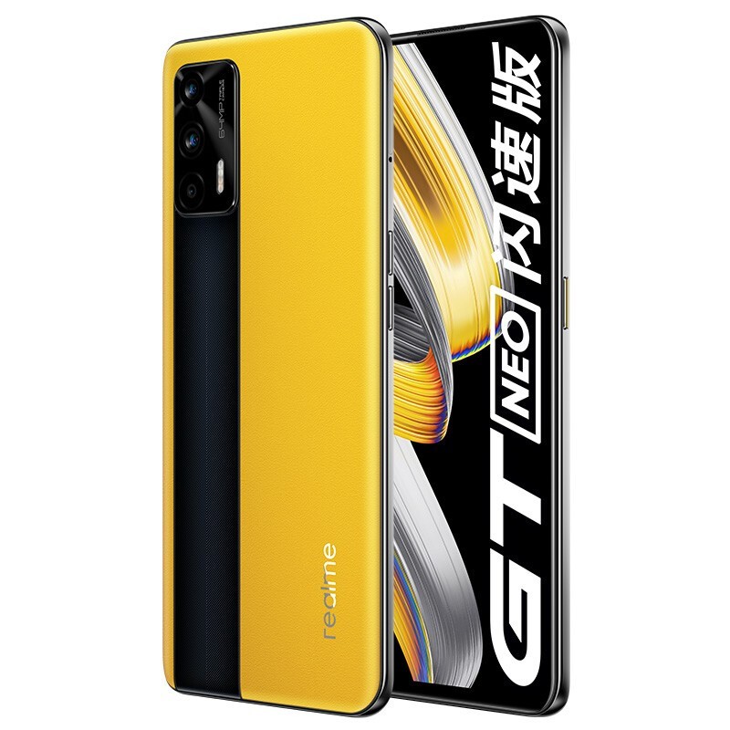 真我 解锁快速手机