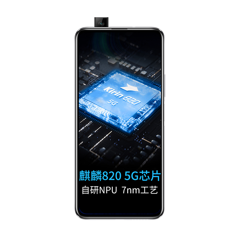 荣耀 感光夜拍 手机