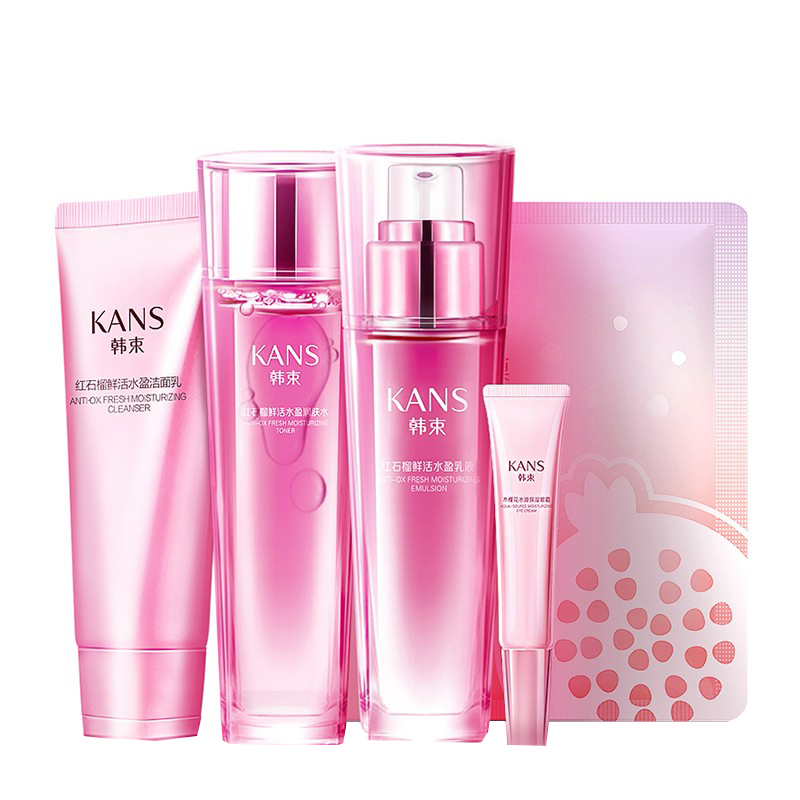 韩束 补水保湿护肤套装