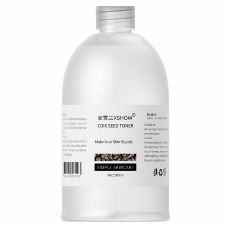 圣雪兰 薏仁 爽肤水