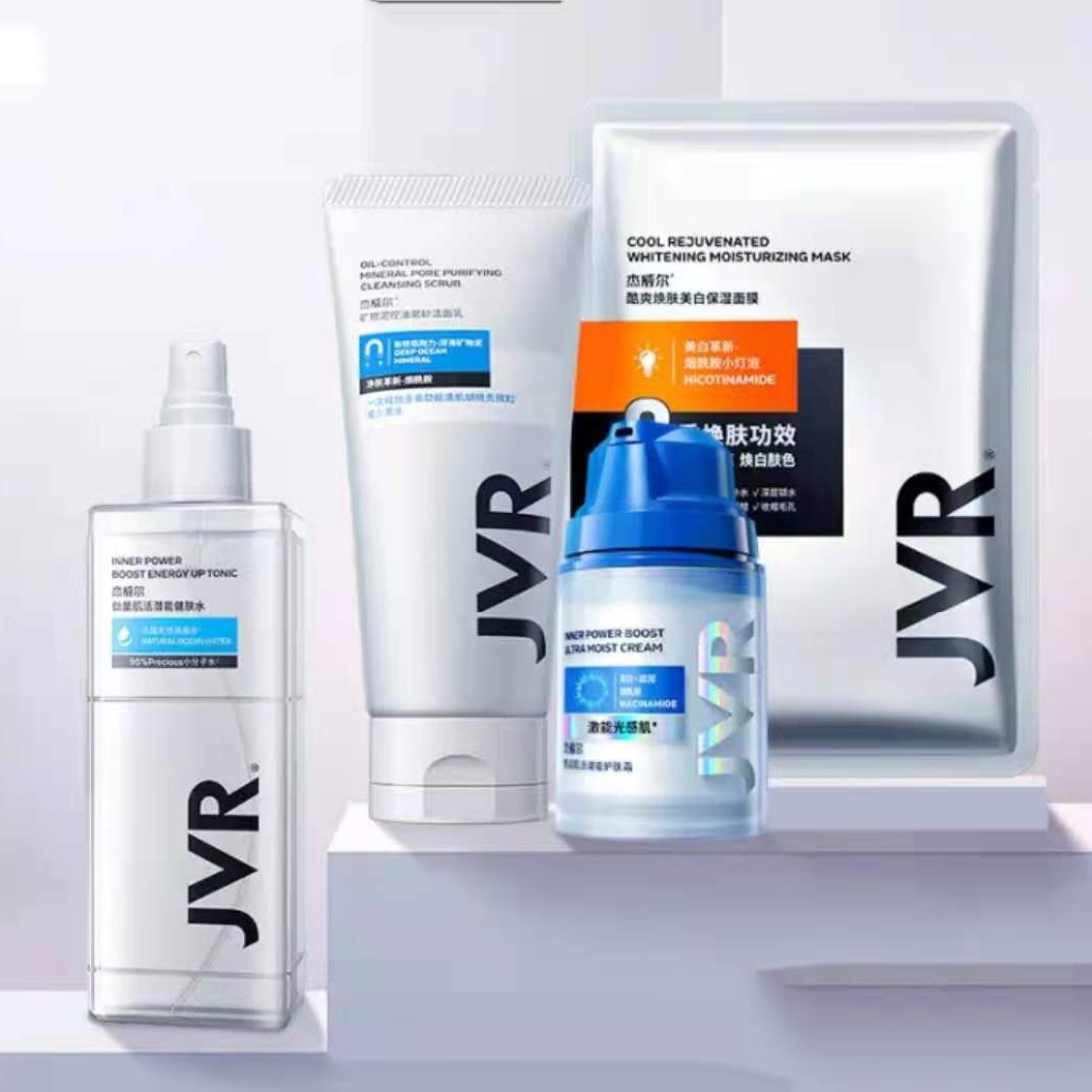 杰威尔滋润补水护肤套装