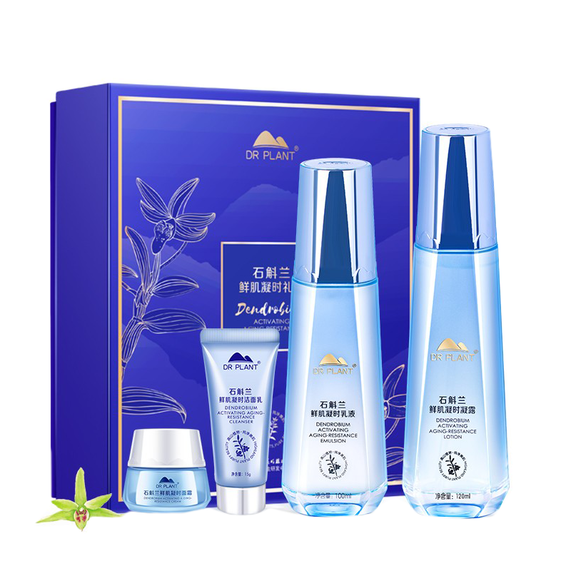 植物医生 石斛兰鲜肌凝时套装