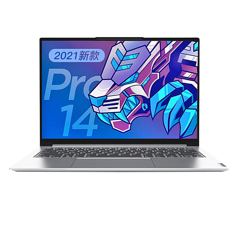 联想 金属超轻薄高色域笔记本