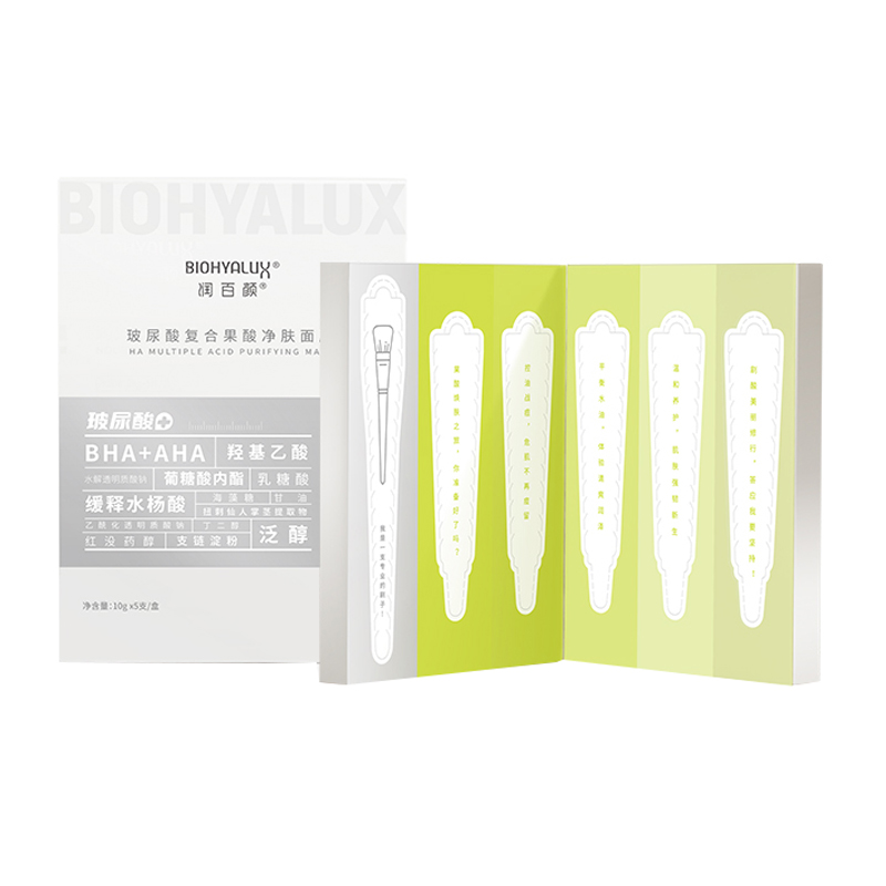 润百颜 淡化痘印 面膜