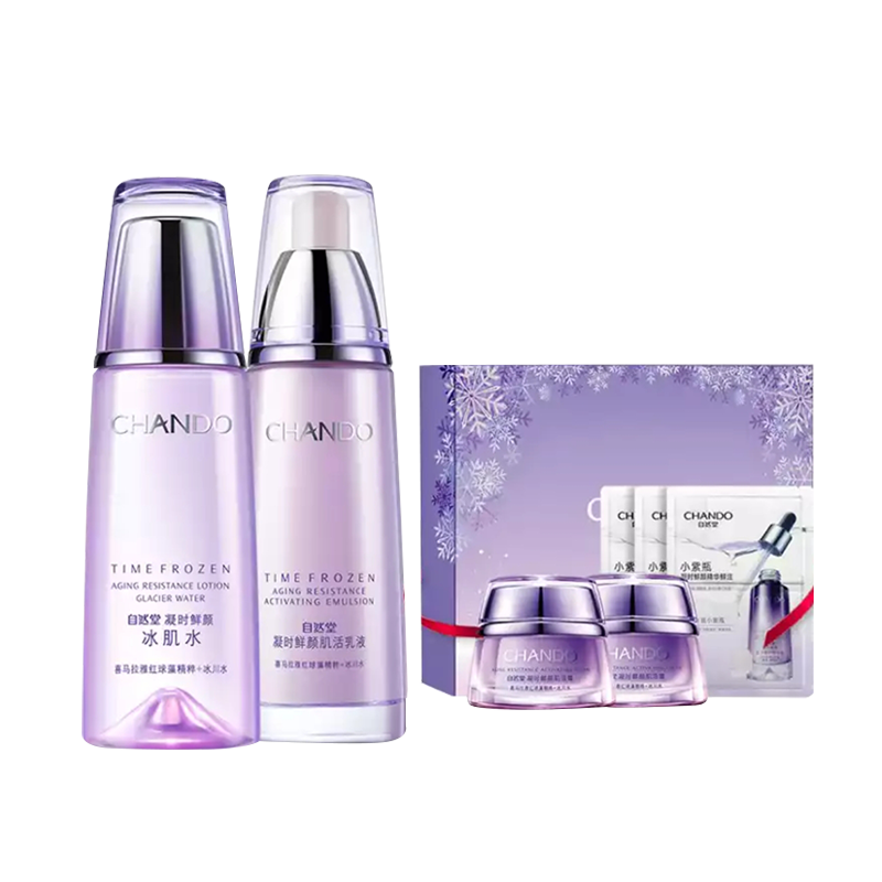 自然堂 淡纹保湿护肤套装