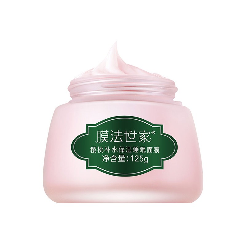 膜法世家樱桃睡眠水洗面膜