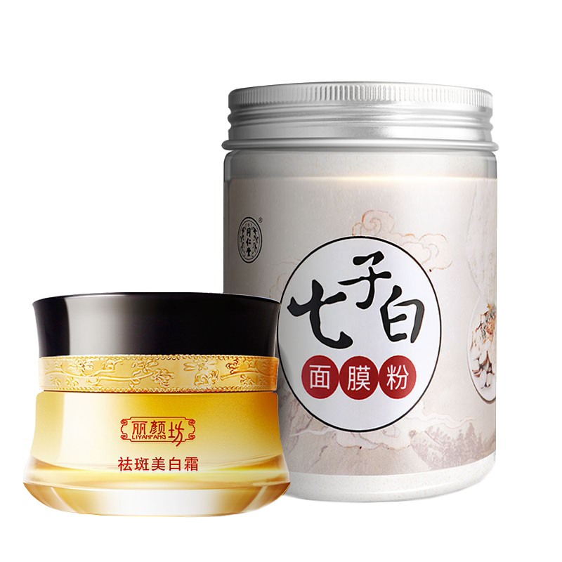 同仁堂 淡斑祛黄面膜