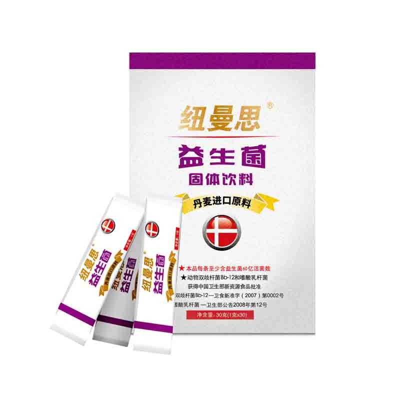 纽曼思 独立包装益生菌粉