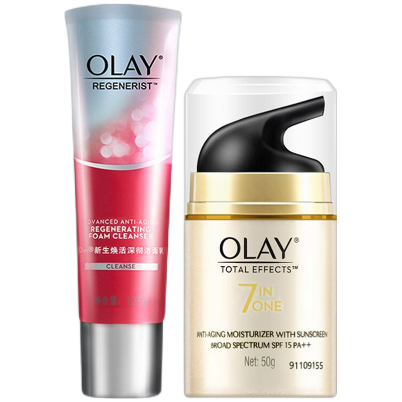 玉兰油 洁面防晒护肤套装