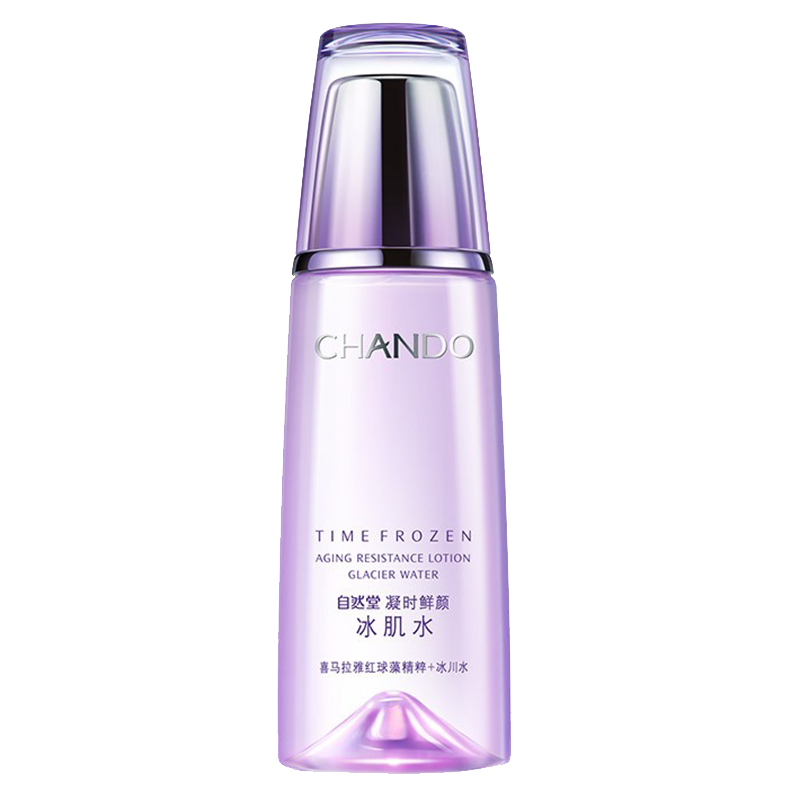 自然堂 深透补水爽肤水