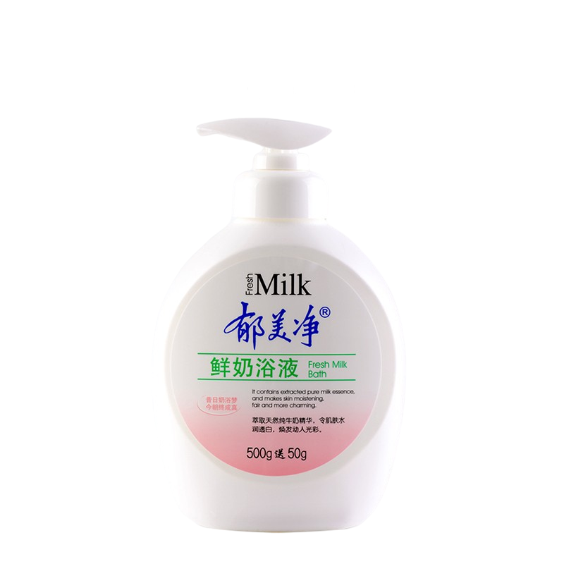 郁美净 鲜奶 沐浴露
