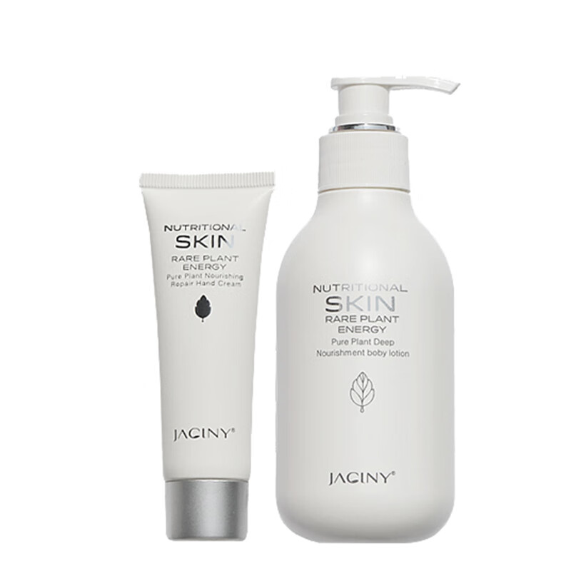 加西妮 滋润补水嫩肤护手霜