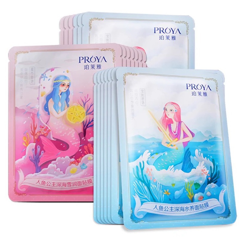 珀莱雅人鱼公主清洁补水面膜