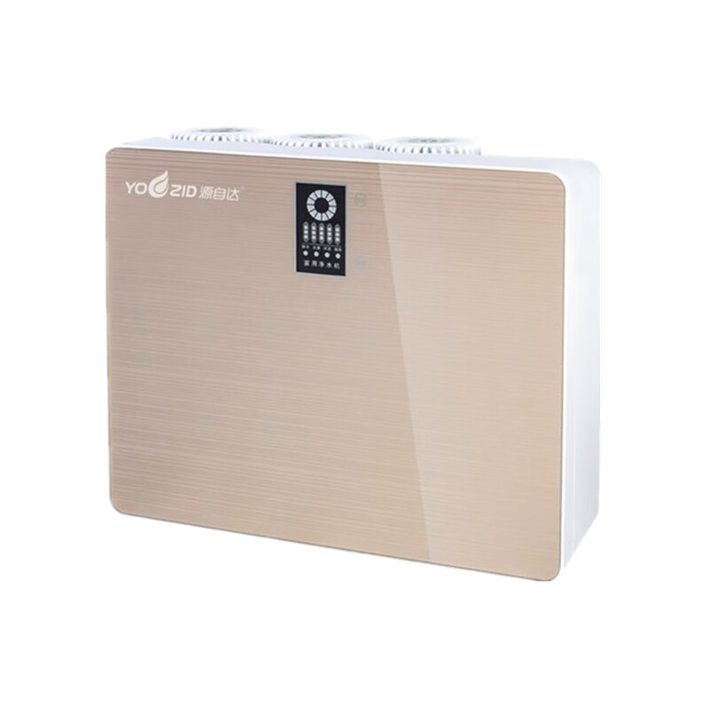 源自达 壁挂式直饮净水器