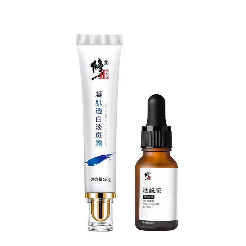 修正 祛斑透亮面霜