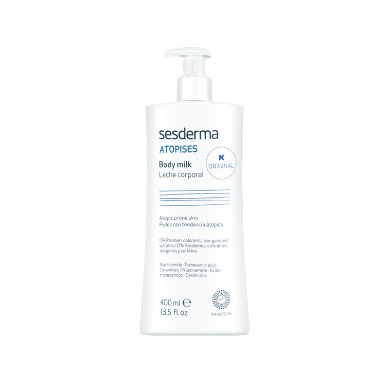 sesderma 焕白 身体乳