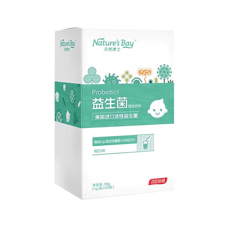 天然博士美国进口益生菌