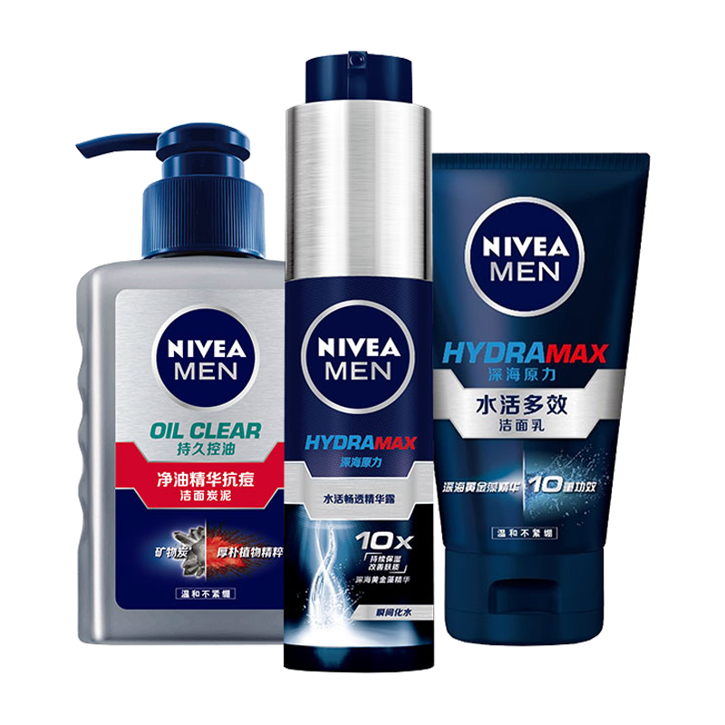 妮维雅 男士净油抗痘护肤套装