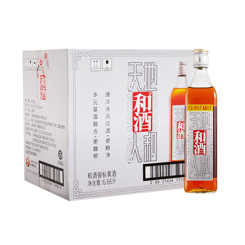 和 上海半干型黄酒