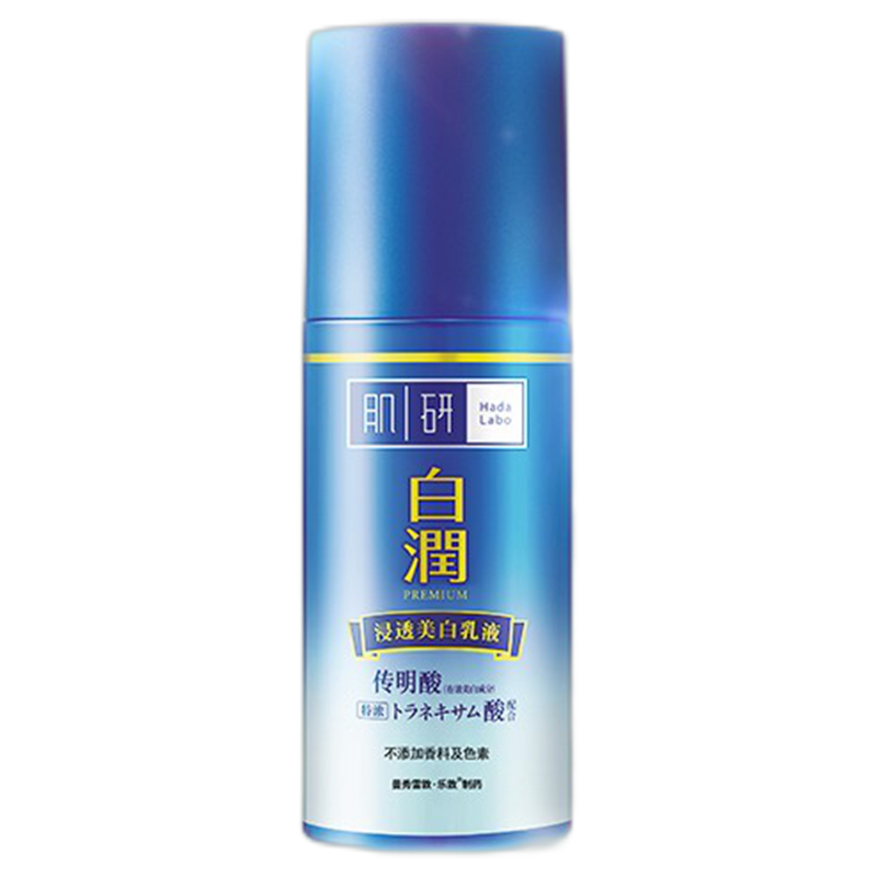 肌研 舒适涂抹乳液