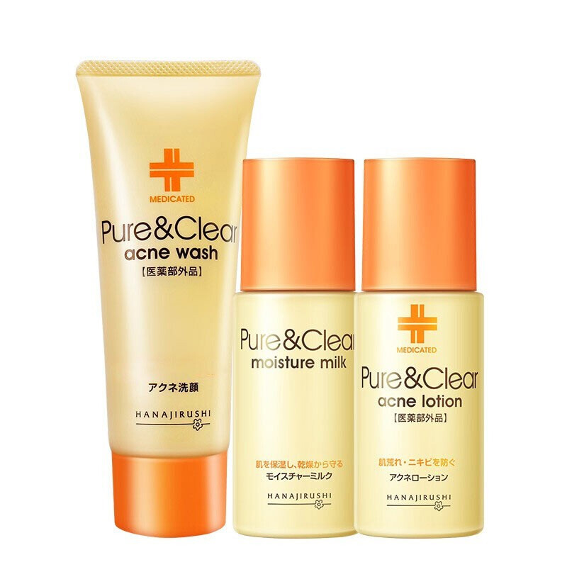 花印 抗痘保湿护肤套装