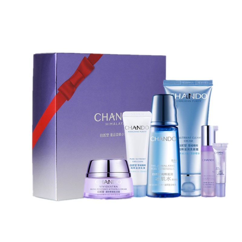 自然堂 焕亮嫩白护肤套装