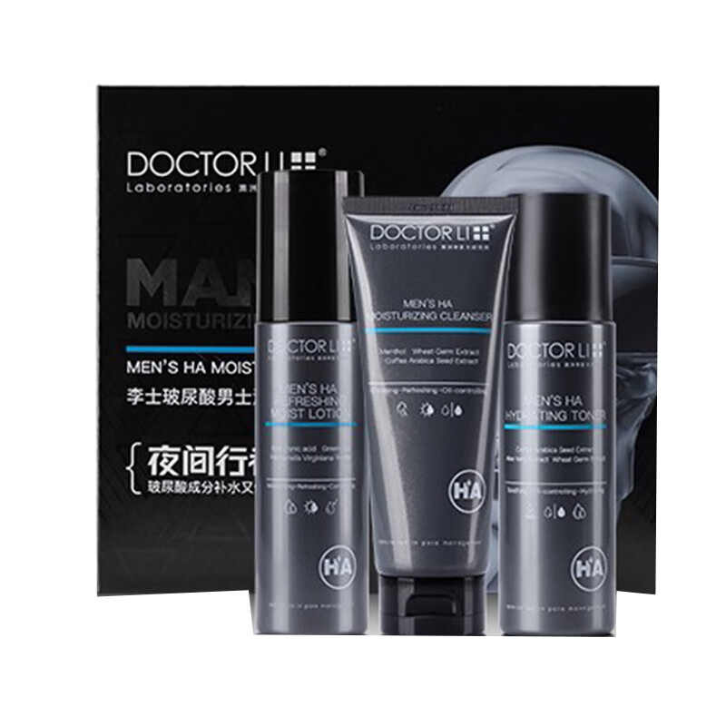 李医生 含酵母提取物 护肤套装