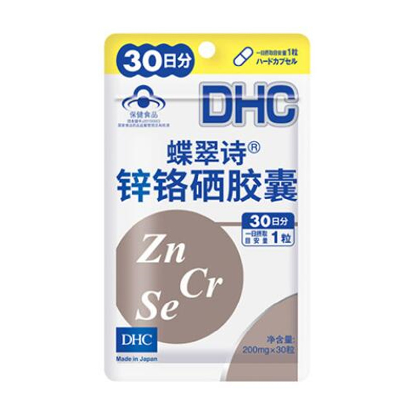 蝶翠诗 锌铬硒维生素胶囊