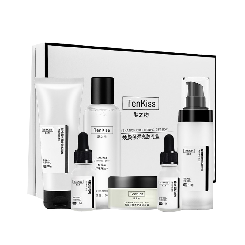 肽之吻保湿补水套装