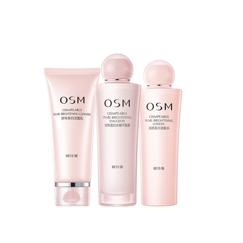 欧诗漫 提亮肤色护肤套装