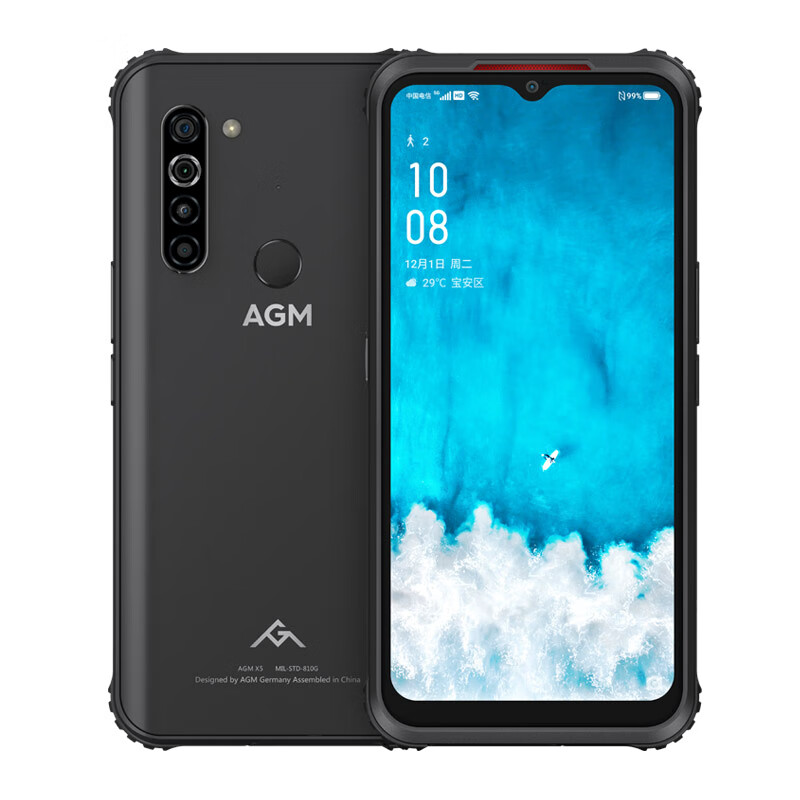 AGM 防尘防水 手机