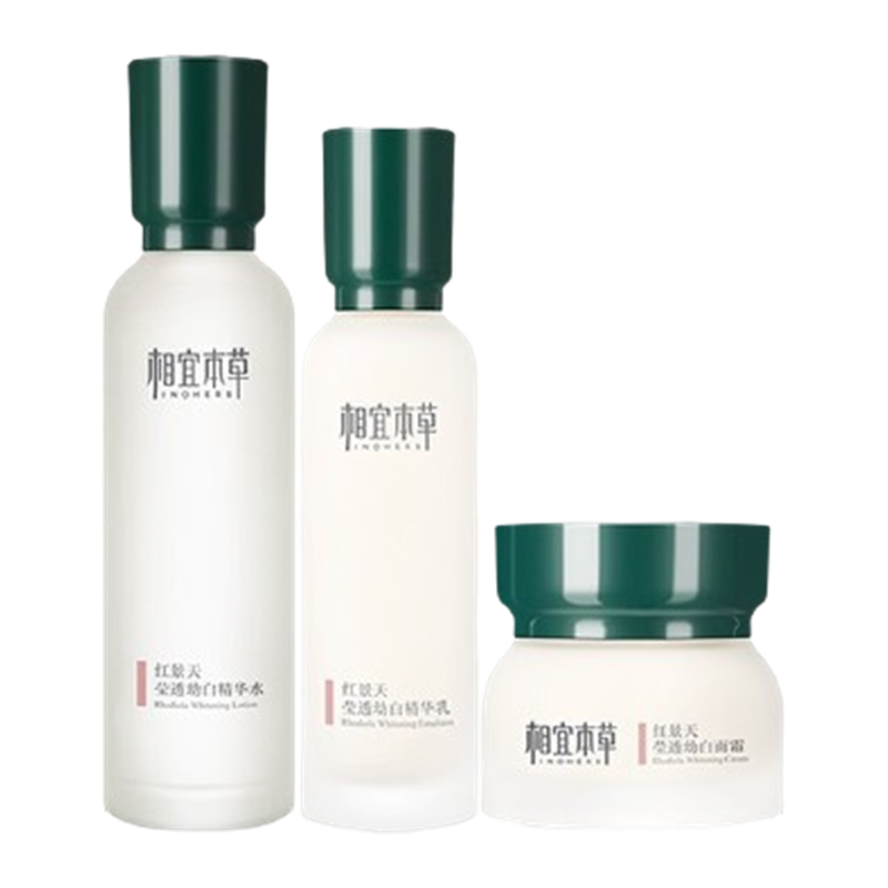 相宜本草 红景天护肤套装